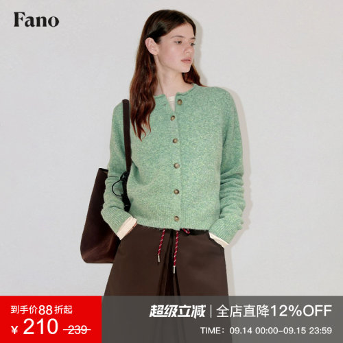 范洛Fano基础款亮色针织开衫