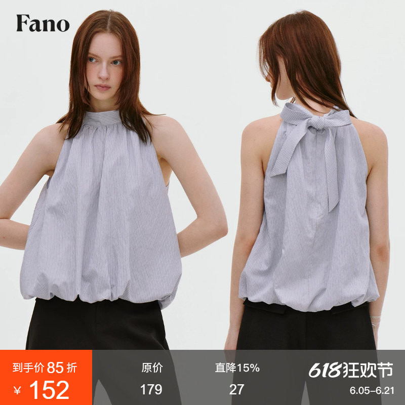 范洛Fano 清凉氧气感条纹花苞飘带挂脖吊带背心女上衣2026夏季