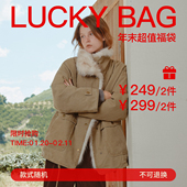 范洛福袋 2026秋冬福袋 不.退不换 现价四折 必含一件秋冬外套