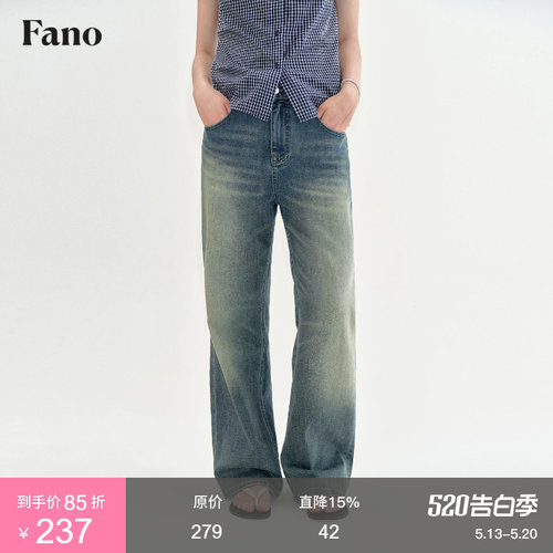 范洛Fano 怀旧松弛感复古直筒裤女2026夏季新款微喇高腰牛仔长裤