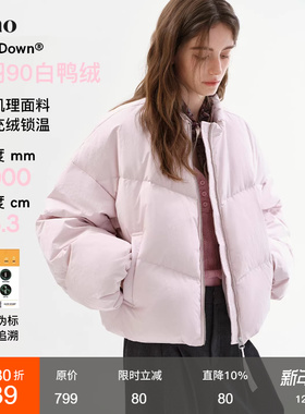 范洛Fano 冬日甜系氛围哑光肌理分段充绒锁温短款棒球领羽绒服女