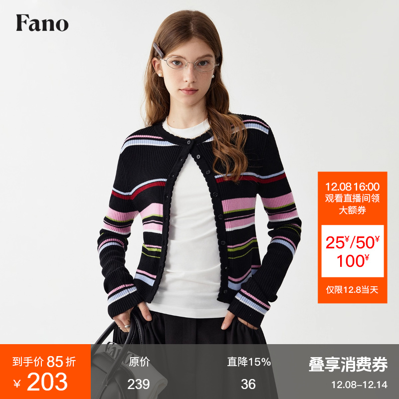 范洛多巴胺彩虹条纹长袖羊毛开衫