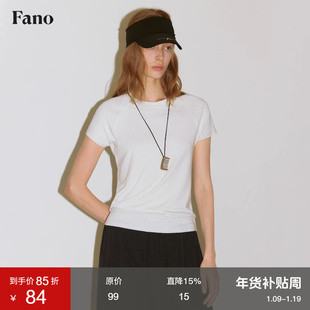 范洛Fano 极简实用插肩小飞袖软糯亲肤面料插肩袖合身t恤女夏季