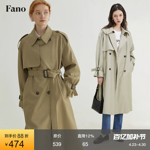 范洛双排扣英伦风垂感宽松风衣女
