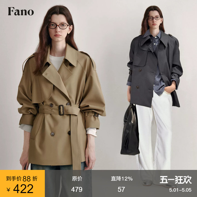 范洛经典卡其色短款风衣外套女2026春新款双排扣小个子高级感外套