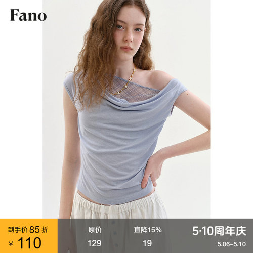 范洛Fano 天丝亚麻纯欲风短袖T恤女2026夏斜肩荡领格纹假两件上衣