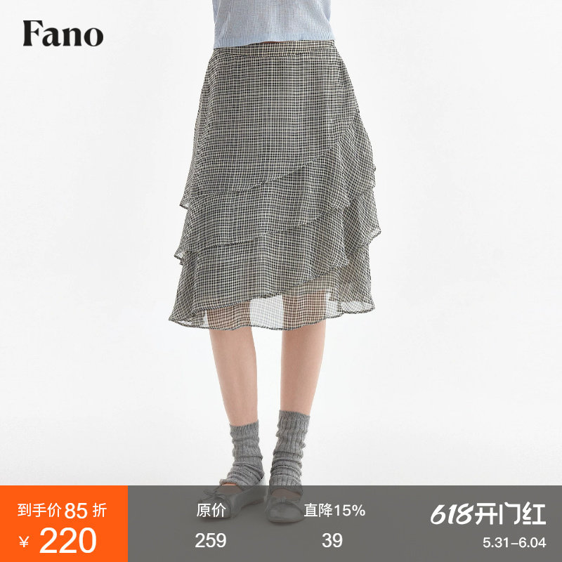 范洛Fano 复古少女感格纹半身裙女2026夏季新款荷叶边松紧腰中裙