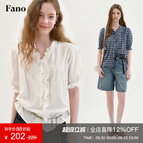 范洛Fano 氛围感荷叶边V领衬衫女2026夏新款泡泡短袖蕾丝提花上衣
