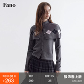 英伦复古叠穿菱格提花斗篷针织开衫 新款 两件套上衣 春季 范洛Fano