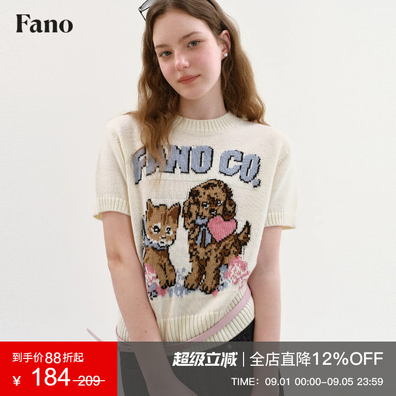 范洛Fano复古提花短袖针织衫女图片