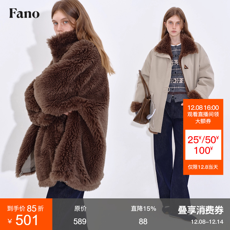 范洛复古格调异形扣皮草派克服