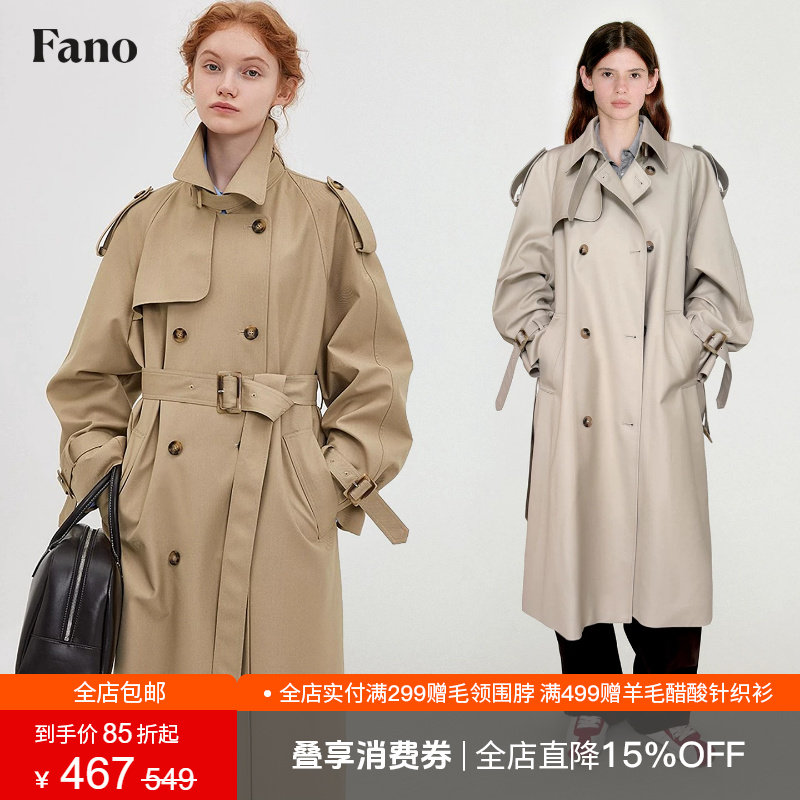 范洛Fano 复古经典廓形双排扣翻领风衣女2026系带气质中长款外套