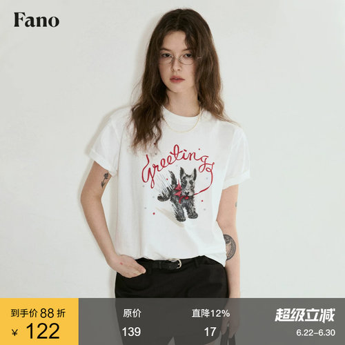 范洛索罗娜凉感印花短袖T恤