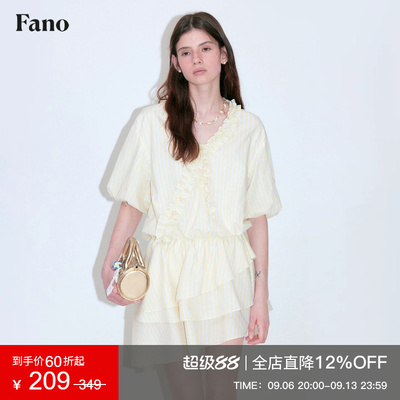 范洛Fano 清爽夏日色织条纹不对称层叠荷叶边V领木耳边连衣裙女夏