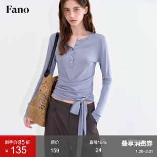 范洛Fano 天丝羊毛混纺长袖T恤女2026早春高级感正肩修身系带上衣