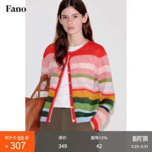范洛Fano 上衣女高级感2026春 小众彩虹撞色条纹圆领羊毛针织开衫