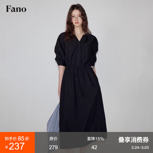 范洛Fano 设计造型感捏褶袖型V领系带连衣裙女2026春夏凉感长裙子