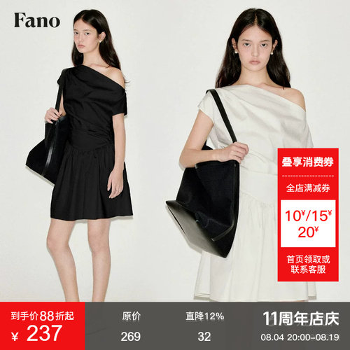 范洛Fano造型感斜肩衬衫连衣裙