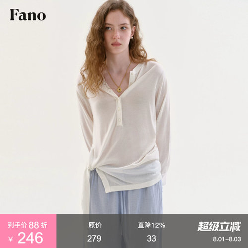 范洛Fano 100天丝韩系慵懒风针织罩衫女2026夏白色扭结亨利领上衣