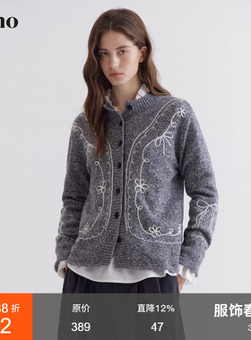 范洛Fano 羊毛混纺针织开衫女春季小众设计感重工绣花落肩上衣