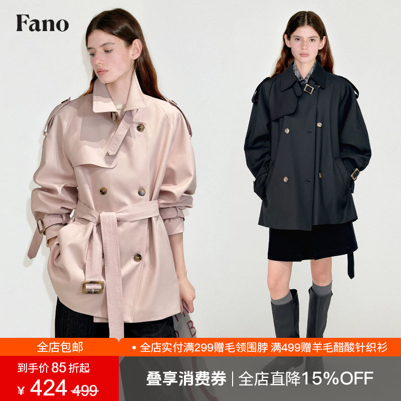 范洛Fano 艺术系短活页可拆卸肩章经典短风衣外套女小个子2026秋