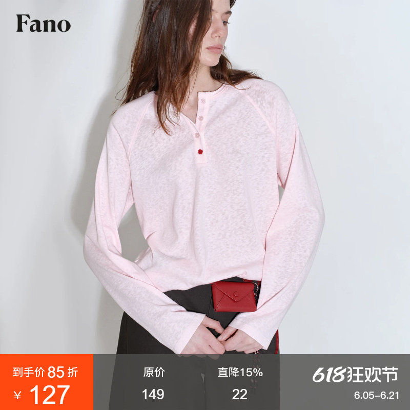 范洛Fano 休闲肌理感亮色扣点缀雪花棉插肩袖亨利领长袖t恤女2026