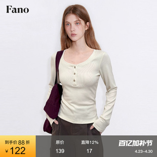 范洛Fano 百搭修身长袖T恤女2026夏季新款亨利U型领基础打底上衣