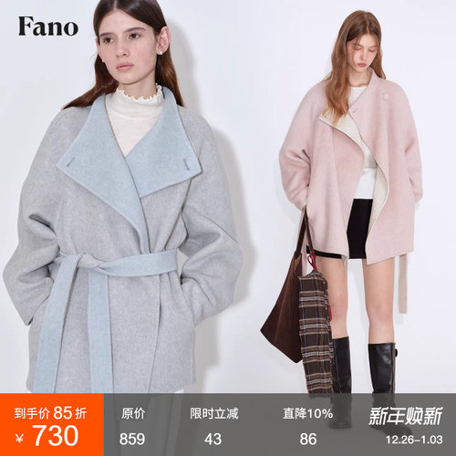 范洛羊毛双面穿系腰带毛呢外套
