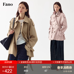 范洛Fano复古经典廓形老钱风肩章可拆卸气质短款风衣外套女小个子