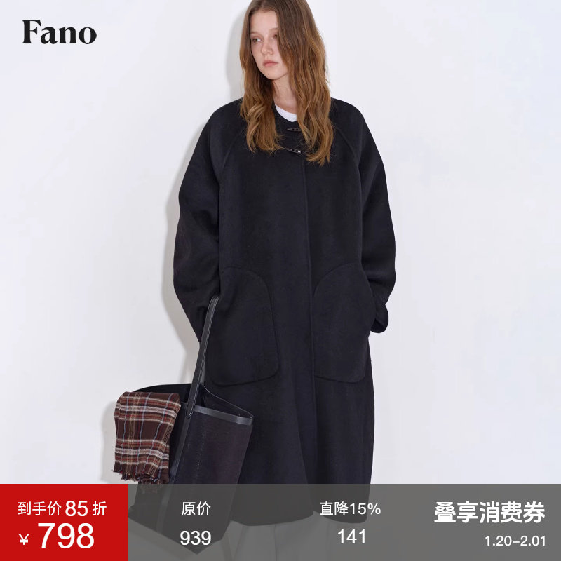 范洛Fano 经典70羊毛插肩袖双面呢廓形大衣2025冬新款毛呢外套女,女装/女士精品,毛呢外套,淘宝优惠券,粉丝福利购,淘宝优惠卷