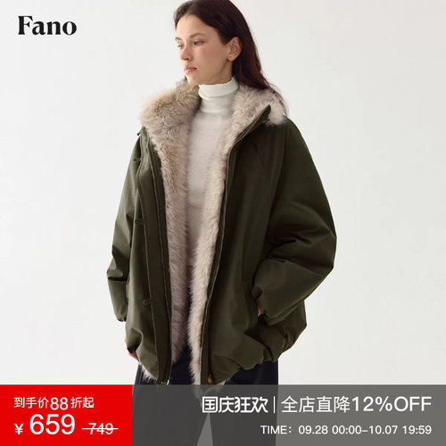 范洛内里拼毛花苞羽绒服
