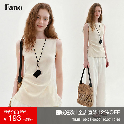 范洛Fano 高智lady感米色无袖背心女2026夏新款侧边捏皱开叉上衣