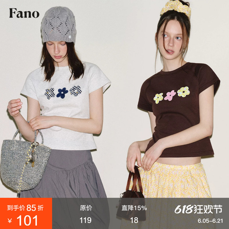 范洛Fano 小众设计感撞色花朵贴布绣插肩袖上衣短袖女t恤2026夏
