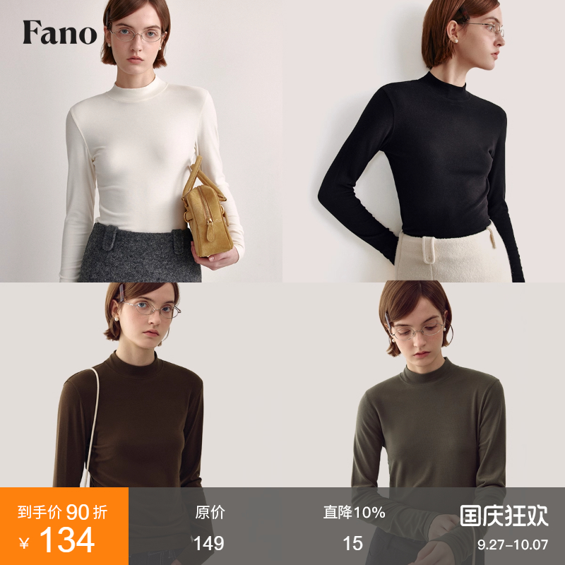 范洛黑科技山羊绒半高领打底衫