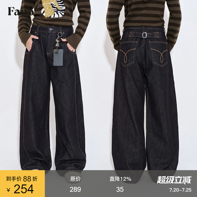 范洛百搭质感撞色压线牛仔裤