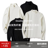 半高领双面磨毛保暖打底衫 范洛冬季 黑科技x自发热纤维 上衣女