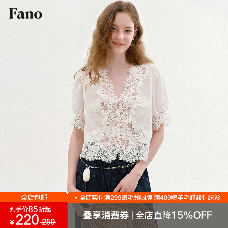 范洛Fano 法式重工蕾丝拼接小衫女2026夏季新款V领泡泡袖白色上衣