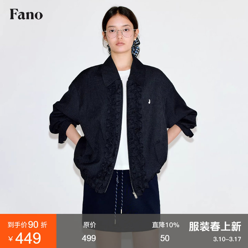 范洛Fano"Bunny Polo Club"系列兔子绣花木耳边撞色格纹夹克外套