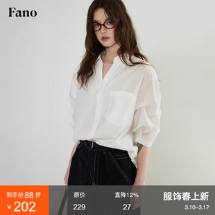 范洛Fano 高智感廓形立裁半袖上衣女2026夏棉抗皱面料V领短袖衬衫