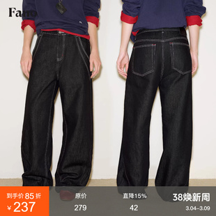 范洛Fano 复古休闲红色套结撞色线迹原牛直筒牛仔裤女2026新款春