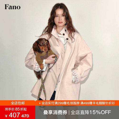 范洛Fano奶油蜜桃粉短款风衣女