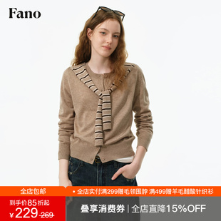 范洛Fano 韩系学院风圆领针织开衫女2026秋季一体式条纹披肩上衣