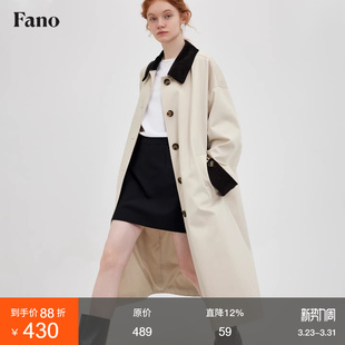 复古撞色长款 法式 风衣高级感灯芯绒外套大衣女 2026春季 范洛Fano