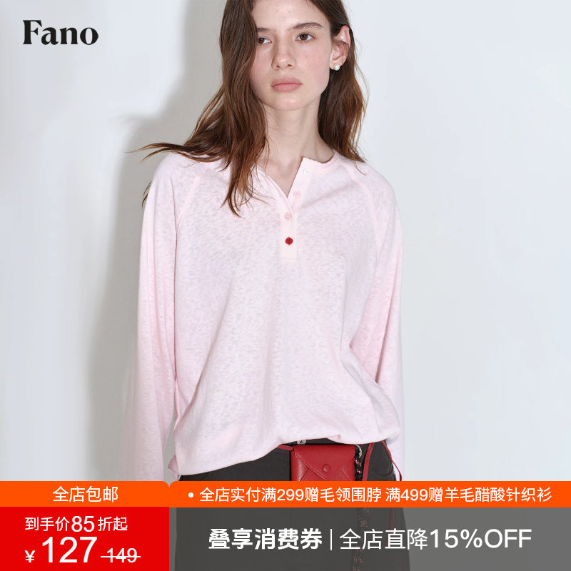 范洛Fano 休闲肌理感雪花棉亮色扣点缀插肩袖亨利领长袖t恤女秋季