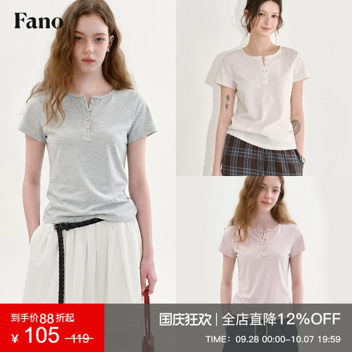 范洛Fano 慵懒日常贝壳扣亨利领T恤女2026夏新款毛边短袖宽松半袖