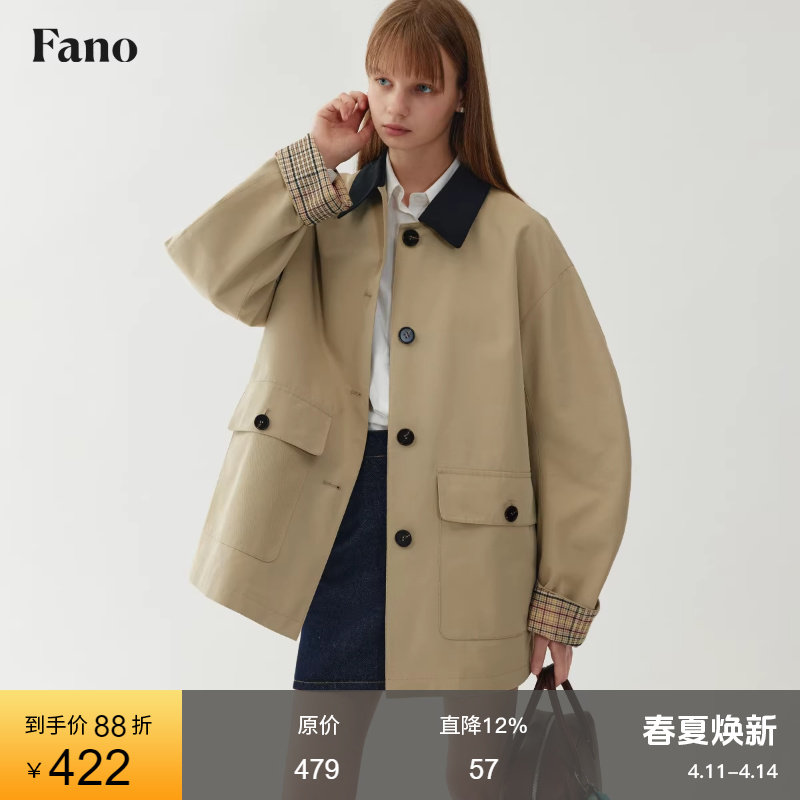 范洛Fano 巴恩风短款风衣女复古设计感2026春季翻领撞色廓形外套