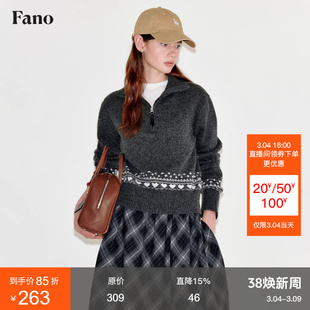 范洛Fano 费尔岛复古提花绵羊毛混纺半开拉链polo领毛衣女上衣春