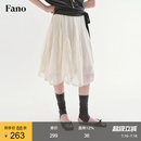 范洛Fano 飘逸感荷叶边拼接半身裙女2026夏新款蕾丝米白色中长裙
