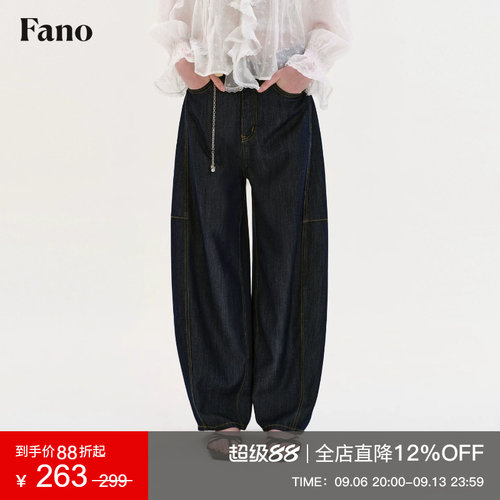 范洛Fano 百搭慵懒风宽松弯刀裤女2026夏季新款中高腰显瘦牛仔裤