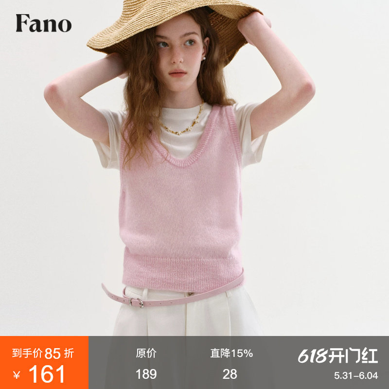 范洛Fano 温柔风百搭叠穿针织背心女2026夏季新款粉色V领套头上衣